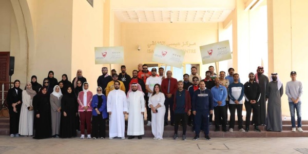 موظفو مركز عيسى الثقافي يحيون "يوم البحرين الرياضي"