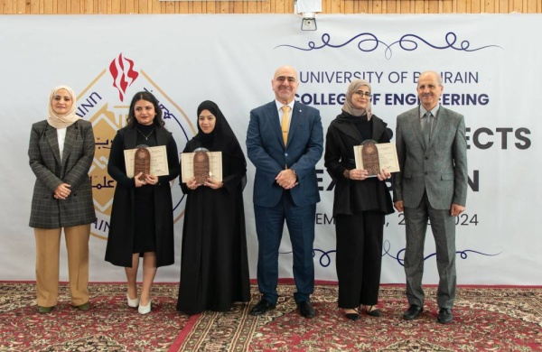 كلية الهندسة بجامعة البحرين تعرض 51 مشروعاً طلابياً بموضوعات هندسية متنوعة
