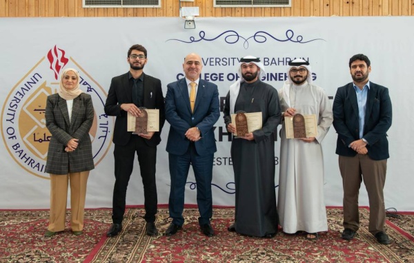 كلية الهندسة بجامعة البحرين تعرض 51 مشروعاً طلابياً بموضوعات هندسية متنوعة