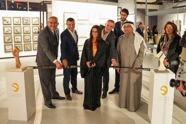الشيخة ضوى بنت خالد تفتتح المعرض السادس لـ&laquo;Stones Luxury&raquo; بالمنامة