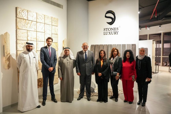 الشيخة ضوى بنت خالد تفتتح المعرض السادس لـ«Stones Luxury» بالمنامة