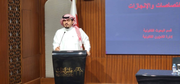 أمانة النواب تستقبل وفداً من القيادة العامة لقوة دفاع البحرين