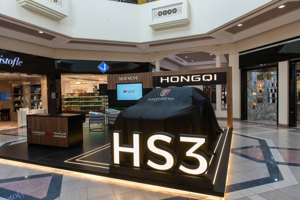 إطلاق سيارة هونشي HS3 الجديدة كليًا في البحرين