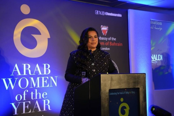 نور بنت راشد آل خليفة تحصد على جائزة المرأة العربية لعام 2024 لـ&laquo;الإنجاز في الإبداع&raquo;