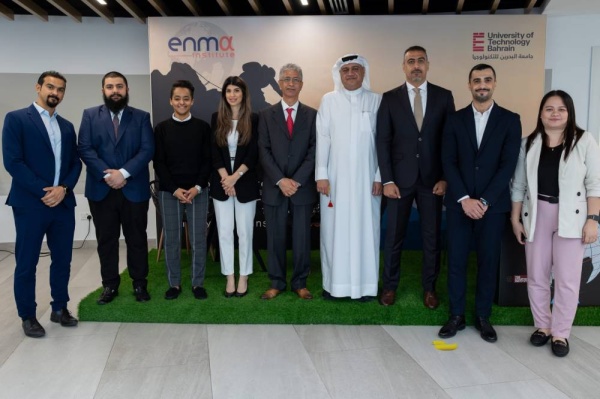 جامعة البحرين للتكنولوجيا تتعاون مع معهد إنماء للتدريب