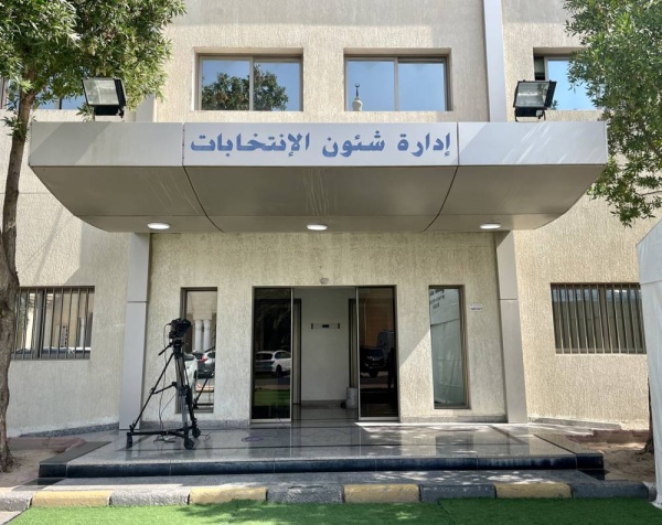الكويت: فتح باب الترشح لانتخاب أعضاء مجلس الأمة 2024 من غد الاثنين ولمدة عشرة أيام متتالية