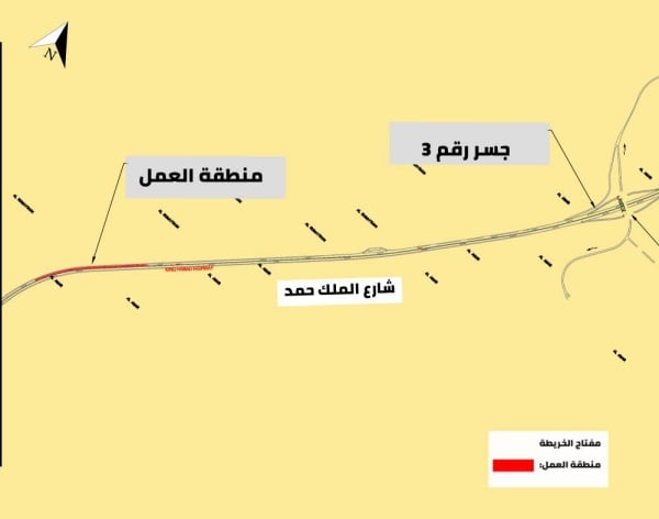 "الأشغال": غلق مسار على شارع الملك حمد
 بالقرب من كوبري تقاطع الصمان (جسر رقم 3 )