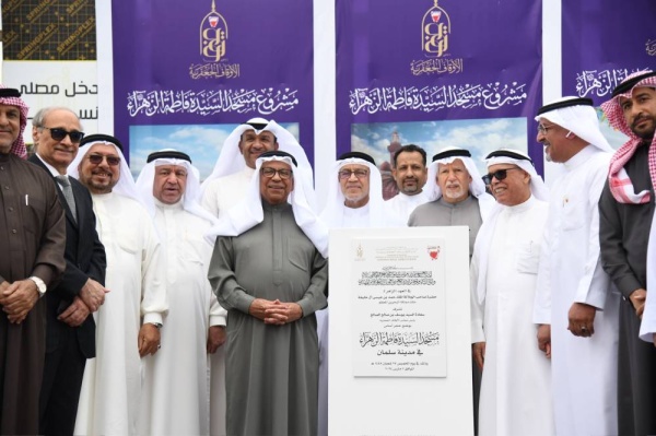 رئيس الأوقاف الجعفرية يشيد بمنجزات العهد الزاهر في تعزيز النشاط الوقفي والخيري والإنساني