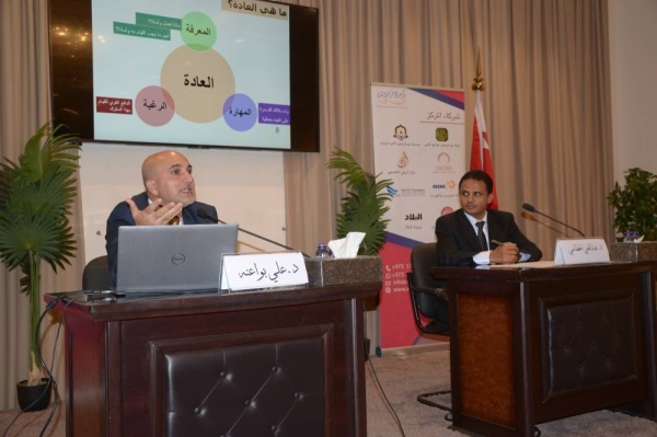 &laquo;العادات السبع للأشخاص الأكثر فاعلية وعطاء&raquo; في كانو الثقافي