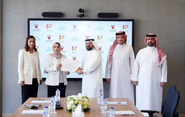 الرخصة الذهبية في البحرين تجذب استثمارات بقيمة 2.4 مليار دولار أميركي