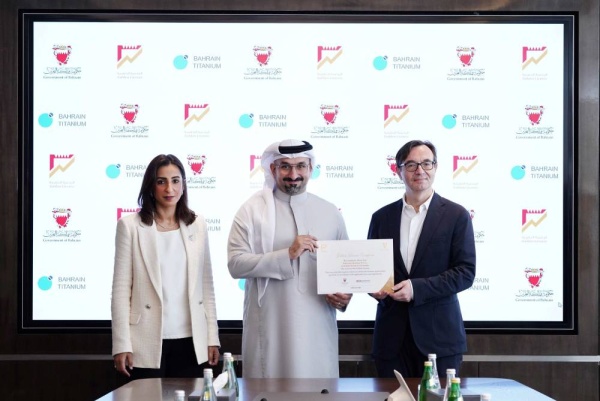 الرخصة الذهبية في البحرين تجذب استثمارات بقيمة 2.4 مليار دولار أميركي