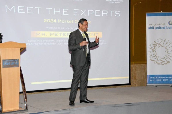 البنك الأهلي المتحد يقدم دورة حول إدارة الثروات لعملاء خدماته المصرفية المتميزة