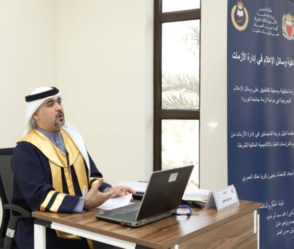 الباحث يحيى العمري ينال درجة الماجستير في إدارة الأزمات بمرتبة الشرف