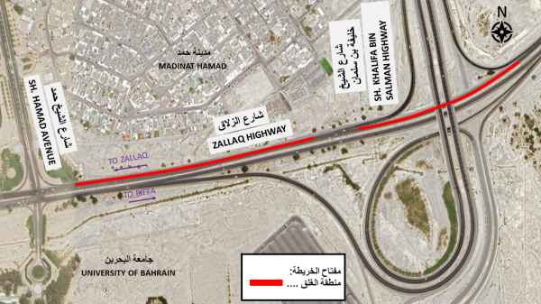 "الأشغال": غلق المسار الأيمن والأوسط على شارع الزلاق