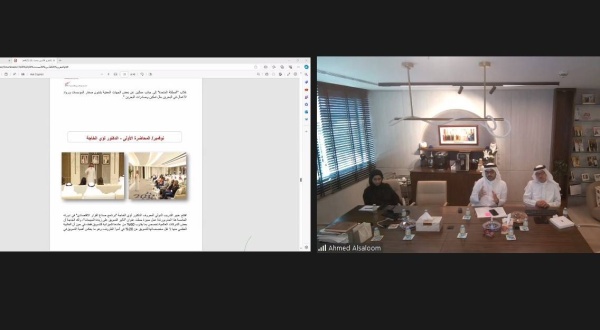 أقرت التقريرين المالي والأدبي وميزانية 2024&rlm;
جمعية البحرين لتنمية المؤسسات الصغيرة والمتوسطة تعقد جمعيتها العمومية