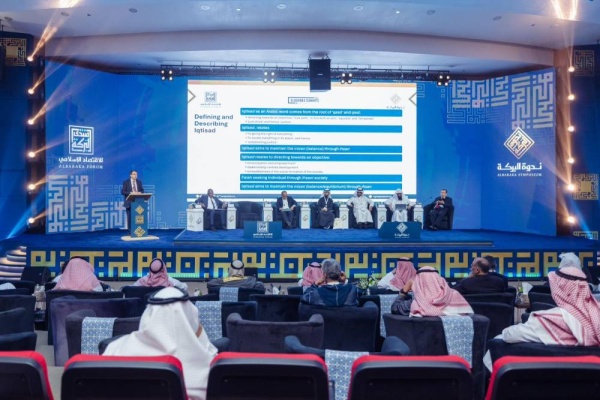 مجموعة البركة تختتم رعايتها الاستراتيجية العالمية لندوة البركة للاقتصاد الإسلامي في المدينة المنورة