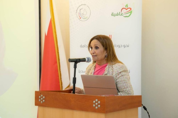 "البحرينية لتنمية المرأة" تختتم "عافية 2" بحضور 230 مشاركاً