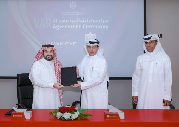 الاتحاد البحريني لكرة القدم يوقع اتفاقية توفير وتشغيل تقنية VAR