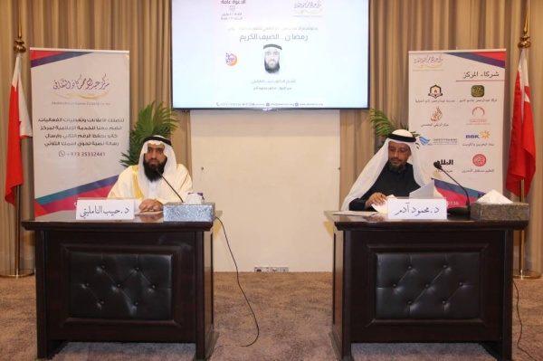 "رمضان.. الضيف الكريم" في كانو الثقافي