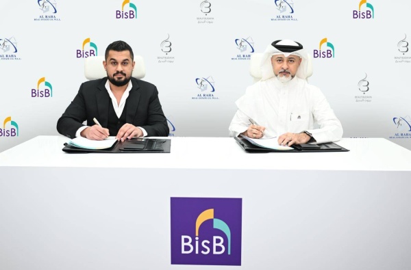 بنك البحرين الإسلامي يوقع اتفاقية تعاون مع شركة الراحة العقارية