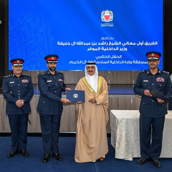 معالي وزير الداخلية يكرّم الفائزين في مسابقة وزارة الداخلية للقرآن الكريم ويشيد بما تحقق في عهد جلالة الملك المعظم من إنجازات في خدمة كتاب الله