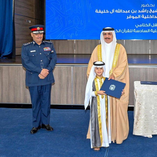 معالي وزير الداخلية يكرّم الفائزين في مسابقة وزارة الداخلية للقرآن الكريم ويشيد بما تحقق في عهد جلالة الملك المعظم من إنجازات في خدمة كتاب الله
