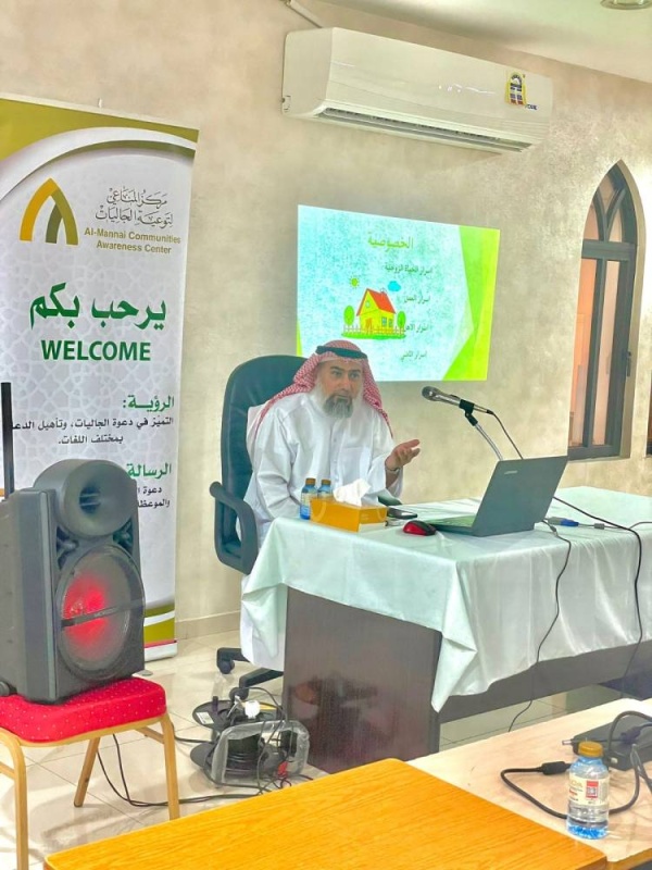 التربية الإسلامية تقيم 8 دورات تدريبية وبرامج مخصصة لتأهيل المقبلين على الزواج