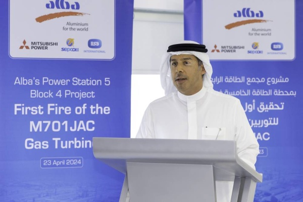 البا تحقق أول إشعال لأحدث توربين غازي في مشروع مجمع الطاقة الرابع بمحطة الطاقة الخامسة