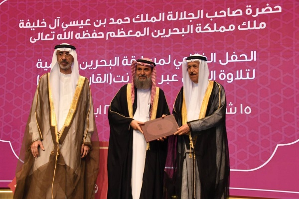 تحت رعاية جلالة الملك المعظم.. تتويج أربعة قراء بلقب &laquo;القارئ العالمي&raquo; في فروع المسابقة