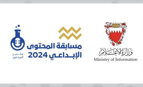 وزير الإعلام يعلن عن مسابقة المحتوى الإبداعي بين مؤسسات الإنتاج