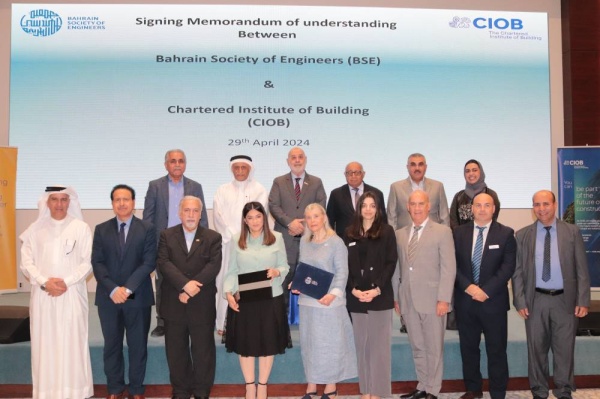 توقيع مذكرة تفاهم بين جمعية المهندسين البحرينية والمعهد البريطاني للبناء CIOB