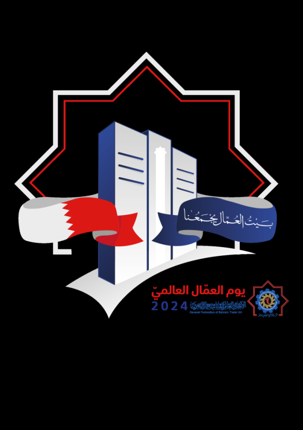 الشهابي يدعو لتشريع يحدّد الحد الأدنى لأجور البحرينيين عند 700 دينار