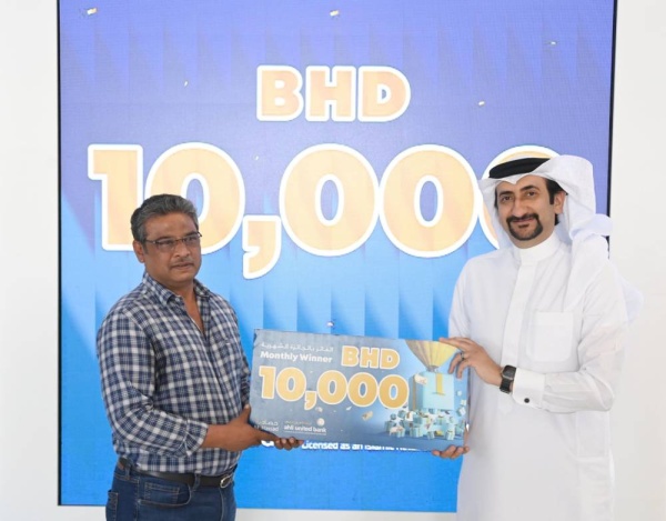 حساب حصادي يفاجئ 5 فائزين محظوظين بجوائز شهرية يبلغ مجموعها  50,000 د.ب
