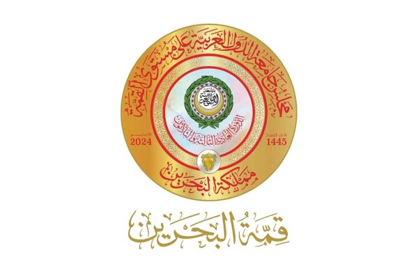 عيون العرب والعالم تشخص صوب المنامة.. قمة الآمال وقرارات الحسم تقترب