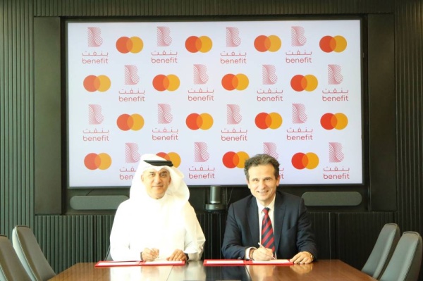 تعاون بين ماستركارد و"بنفت" لدفع الشمول المالي في البحرين