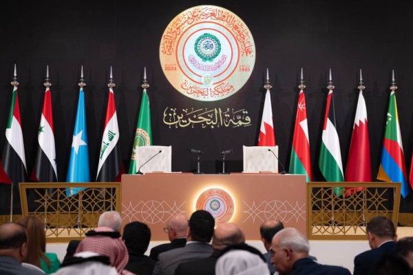 إسدال الستار على المركز الإعلامي لـ"قمة البحرين"