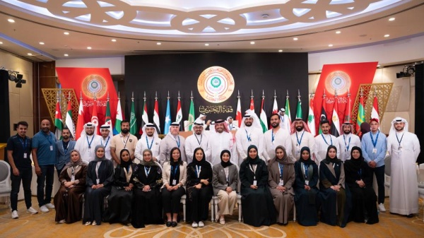 إسدال الستار على المركز الإعلامي لـ"قمة البحرين"