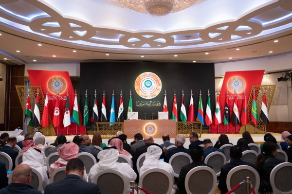 إسدال الستار على المركز الإعلامي لـ"قمة البحرين"