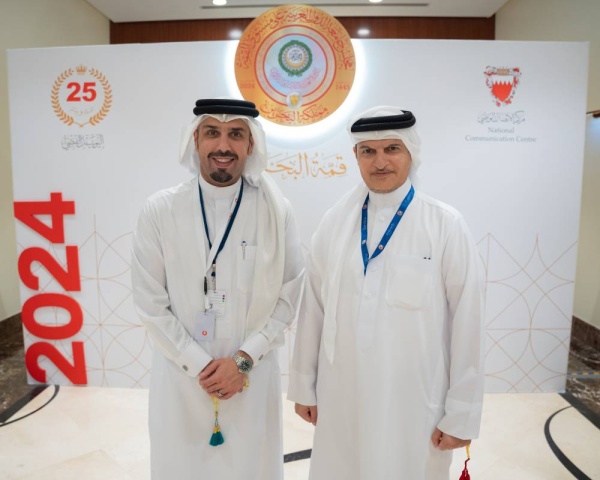 إسدال الستار على المركز الإعلامي لـ"قمة البحرين"