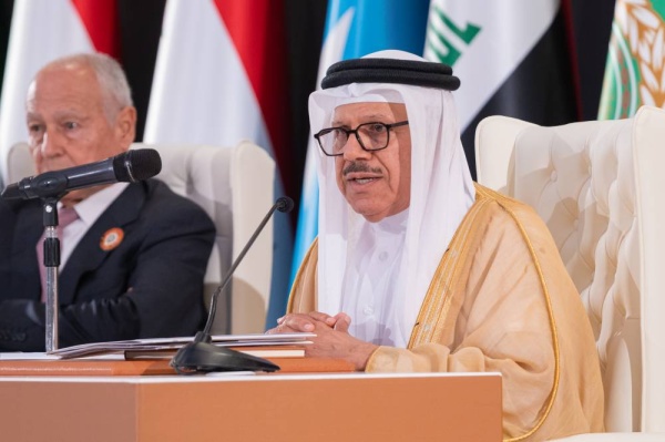 إسدال الستار على المركز الإعلامي لـ"قمة البحرين"