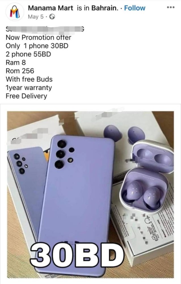 "شرطة الشمالية والمحرق" : القبض على 5 آسيويين لقيامهم بأعمال نصب واحتيال عبر وسائل التواصل الاجتماعي