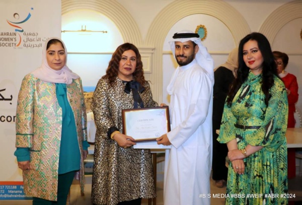 &rlm;"سيدات الأعمال" تكرم عدداً من منتسبي الصحافة الوطنية