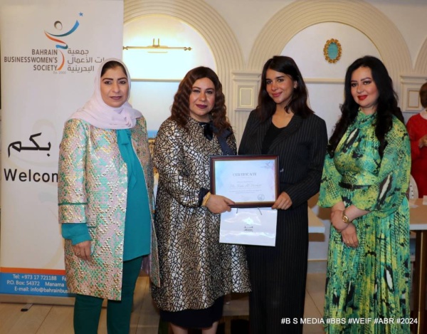 &rlm;"سيدات الأعمال" تكرم عدداً من منتسبي الصحافة الوطنية