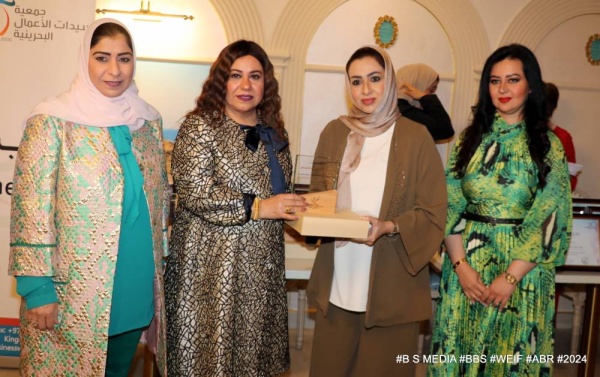 &rlm;"سيدات الأعمال" تكرم عدداً من منتسبي الصحافة الوطنية