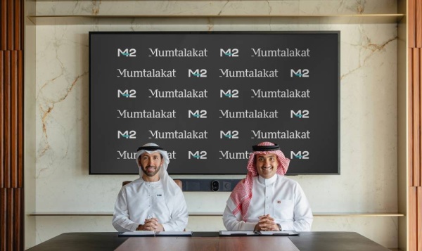 «ممتلكات» و«M42» تؤسّسان «أمانة للرعاية الصحية» في البحرين