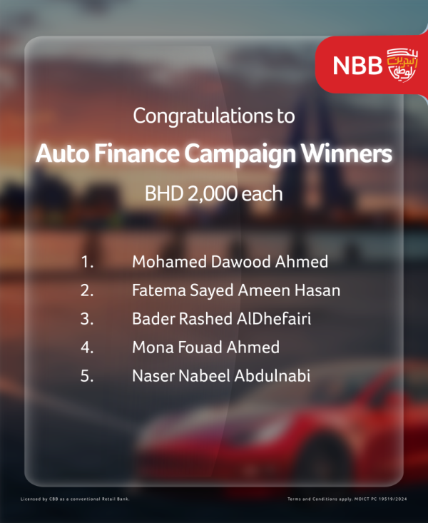 بنك البحرين الوطني يعلن عن الفائزين في أحدث حملاته لتمويل السيارات