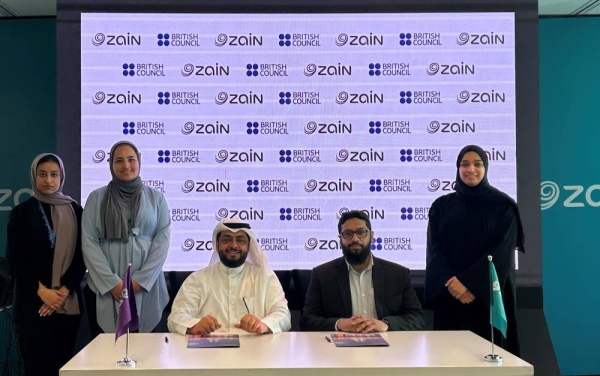 زين البحرين تتعاون مع المجلس الثقافي البريطاني لتعزيز  مهارات الموظفين