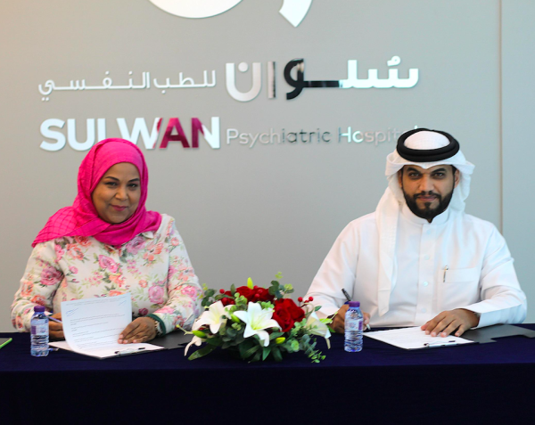 &laquo;بتلكو للاستقرار الأسري&raquo; &laquo;سلوان الطبي&raquo; يوقعان مذكرة لتقديم الدعم والاستشارات النفسية
