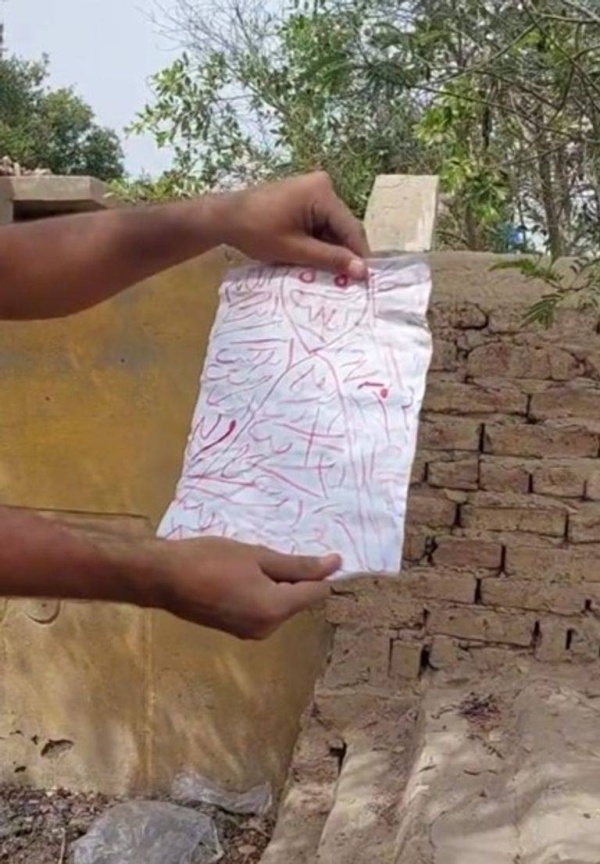 طلاسم وتعاويذ في مقابر مصر.. حملة تنظيف تكشف عن مفاجآت مرعبة (صور)