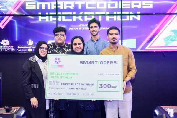 مبادرة "سمارت كودرز" من ثينك سمارت تختتم بنجاح فعاليات سباق الهاكاثون